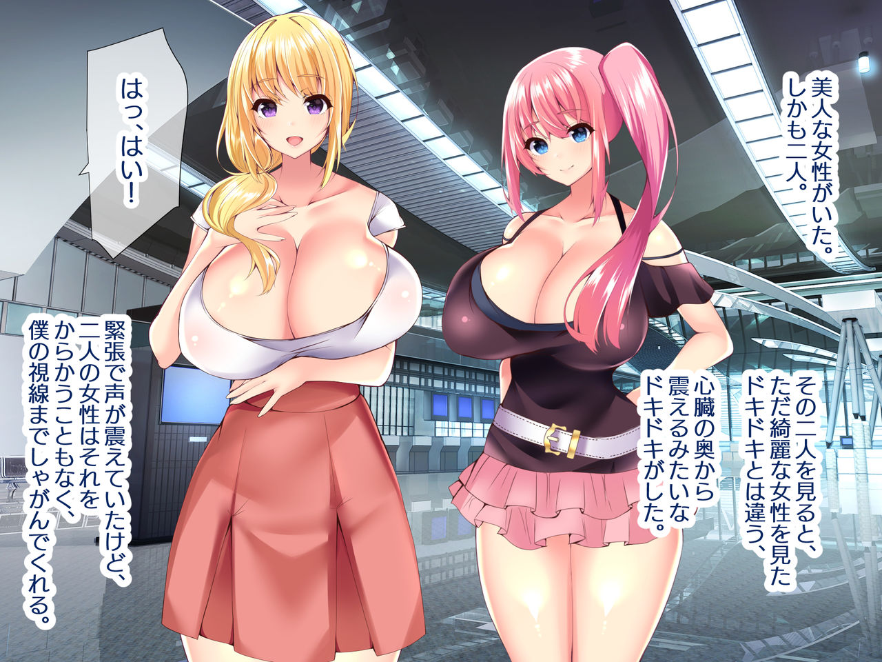 Wakazuma &amp; Joshikousei no Toshiue Bijin na Half Succubus Shimai ni Tappuri Amaama ni Shiborareru Boku no Midara na Natsuyasumi page 9 full