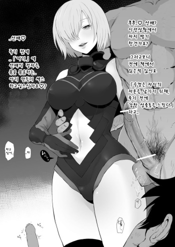 NTR 모음 cover
