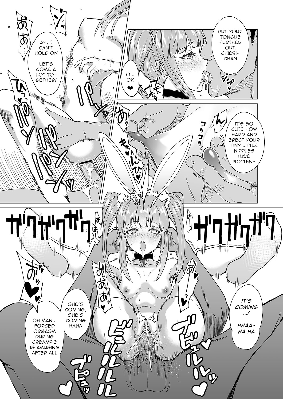 Drip page 6 full