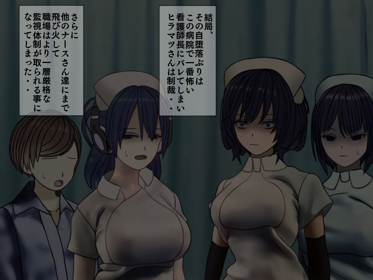 Sakusei Byoutou  ~Seikaku Saiaku no Nurse shika Inai Byouin de Shasei Kanri Seikatsu~ page 5 full