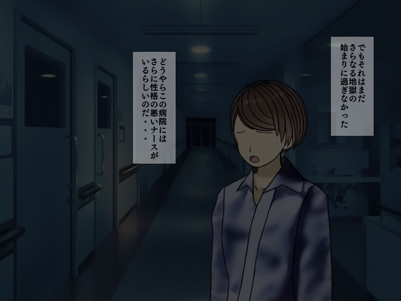 Sakusei Byoutou  ~Seikaku Saiaku no Nurse shika Inai Byouin de Shasei Kanri Seikatsu~ page 9 full