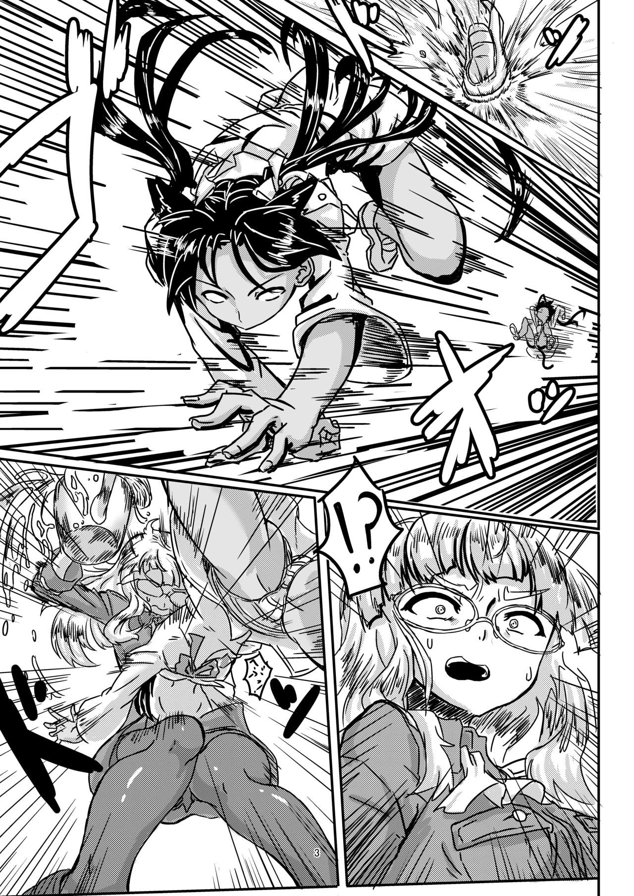 Perrine-san ga 501 no Minna ni Aisareru Hon page 4 full
