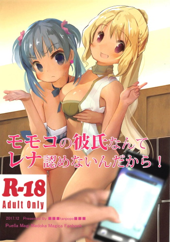Momoko no Kareshi nante Rena Mitomenainda kara! cover