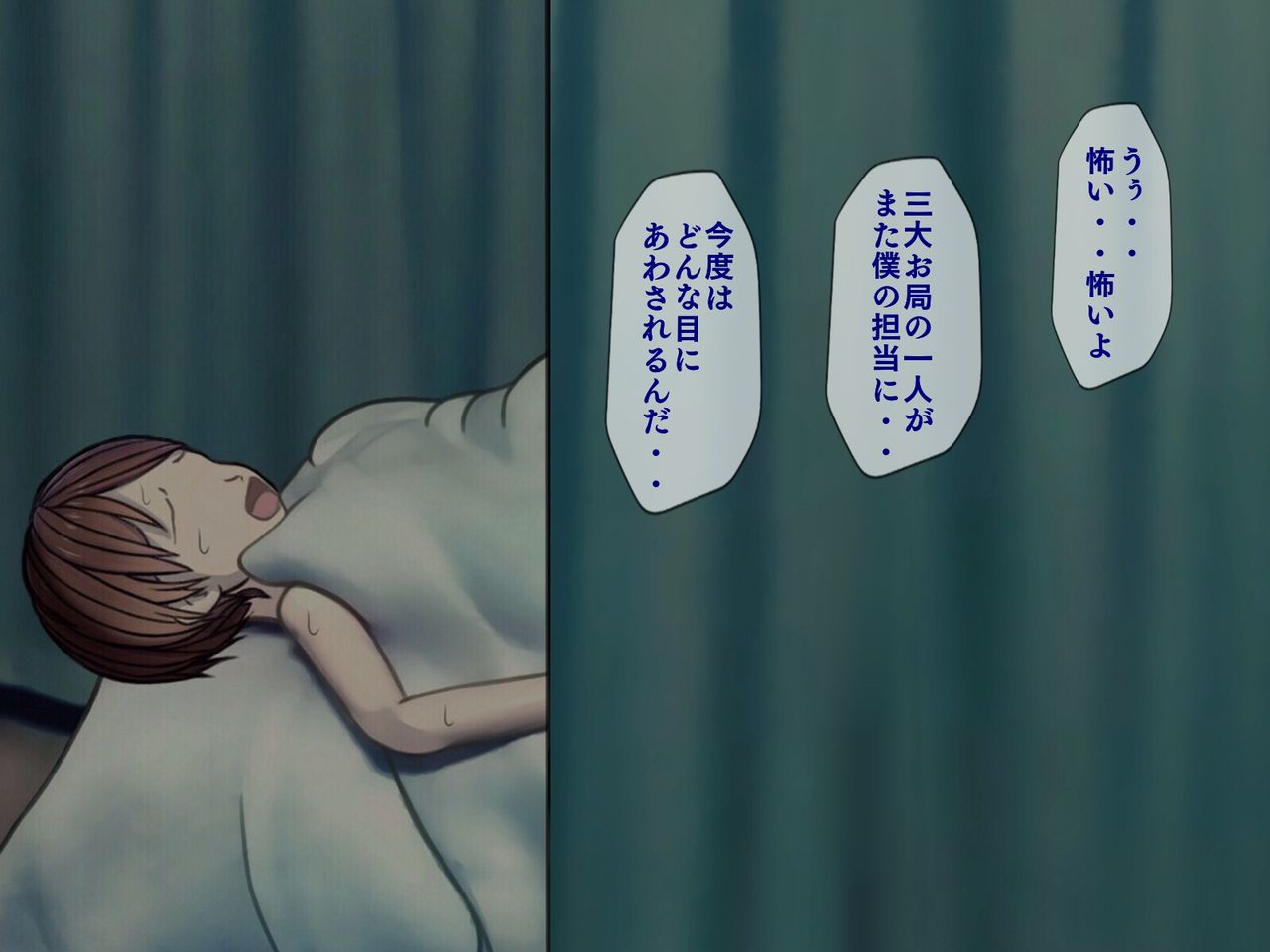 Sakusei Byoutou  ~Seikaku Saiaku no Nurse shika Inai Byouin de Shasei Kanri Seikatsu~ page 7 full