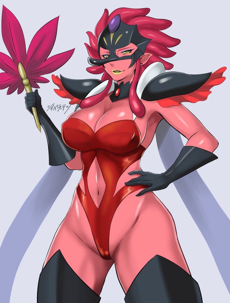 Shiibara Tetsu page 1 full