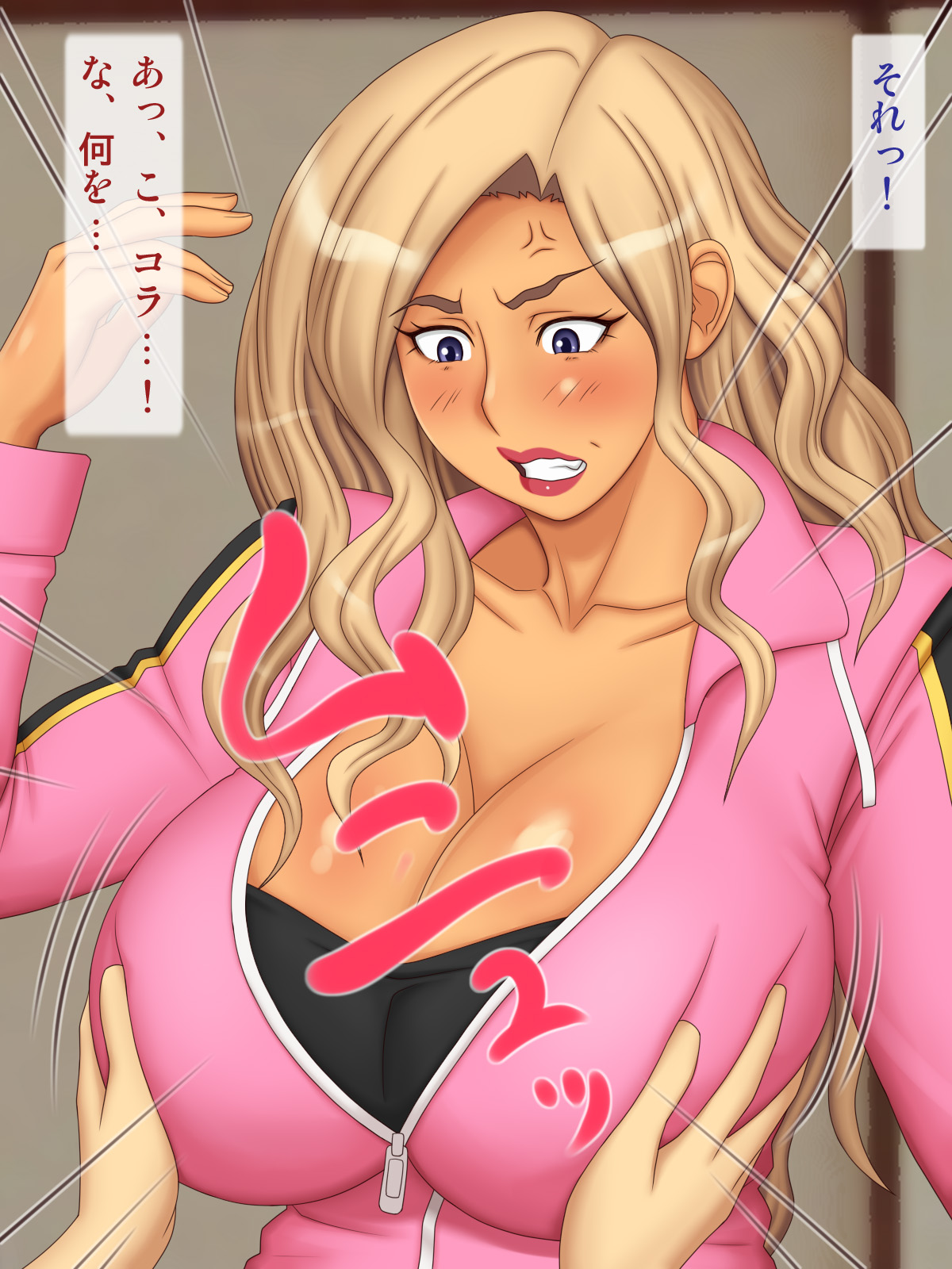 Yankee Kaa-san o Korashimero! page 10 full