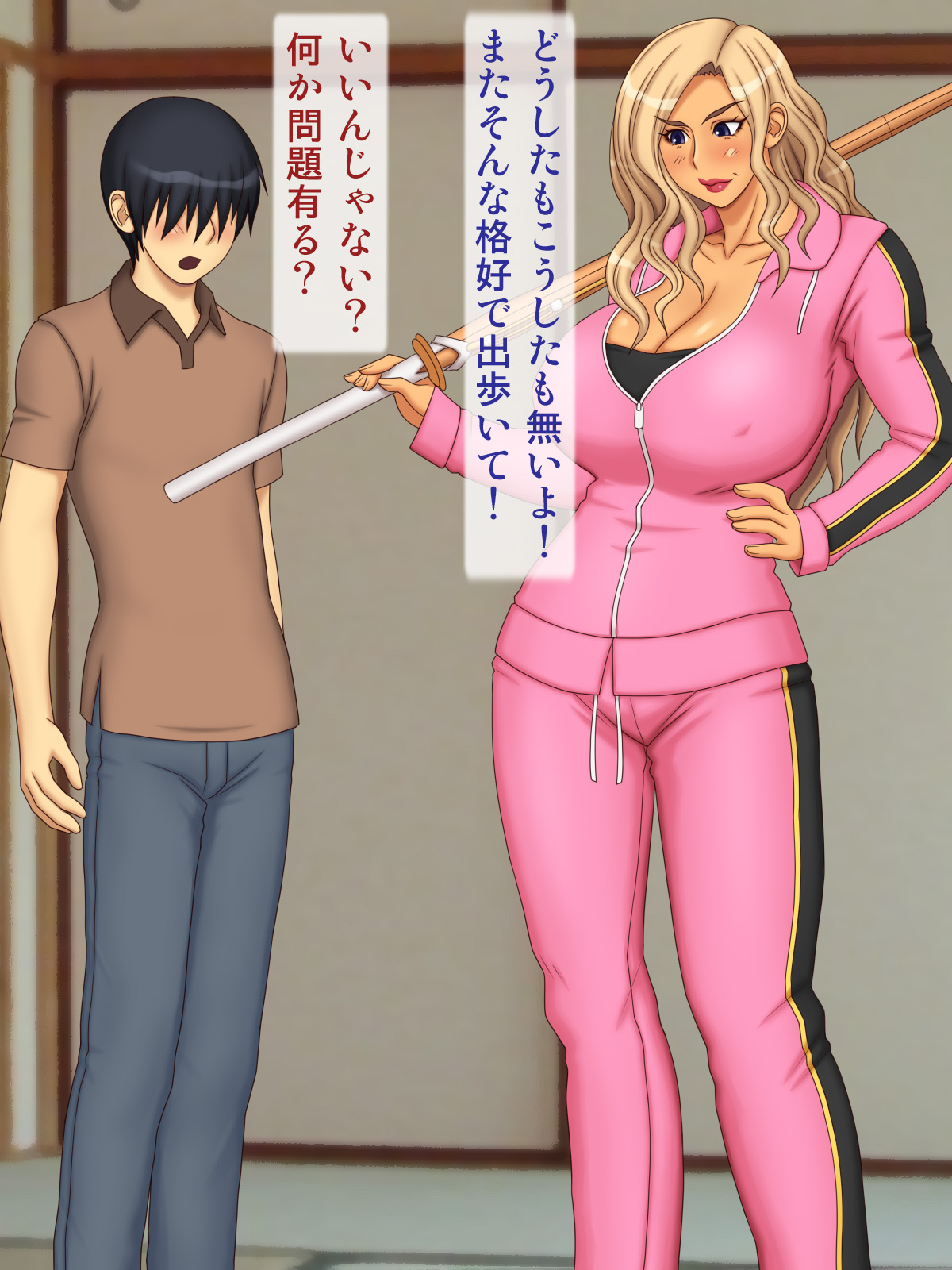 Yankee Kaa-san o Korashimero! page 4 full