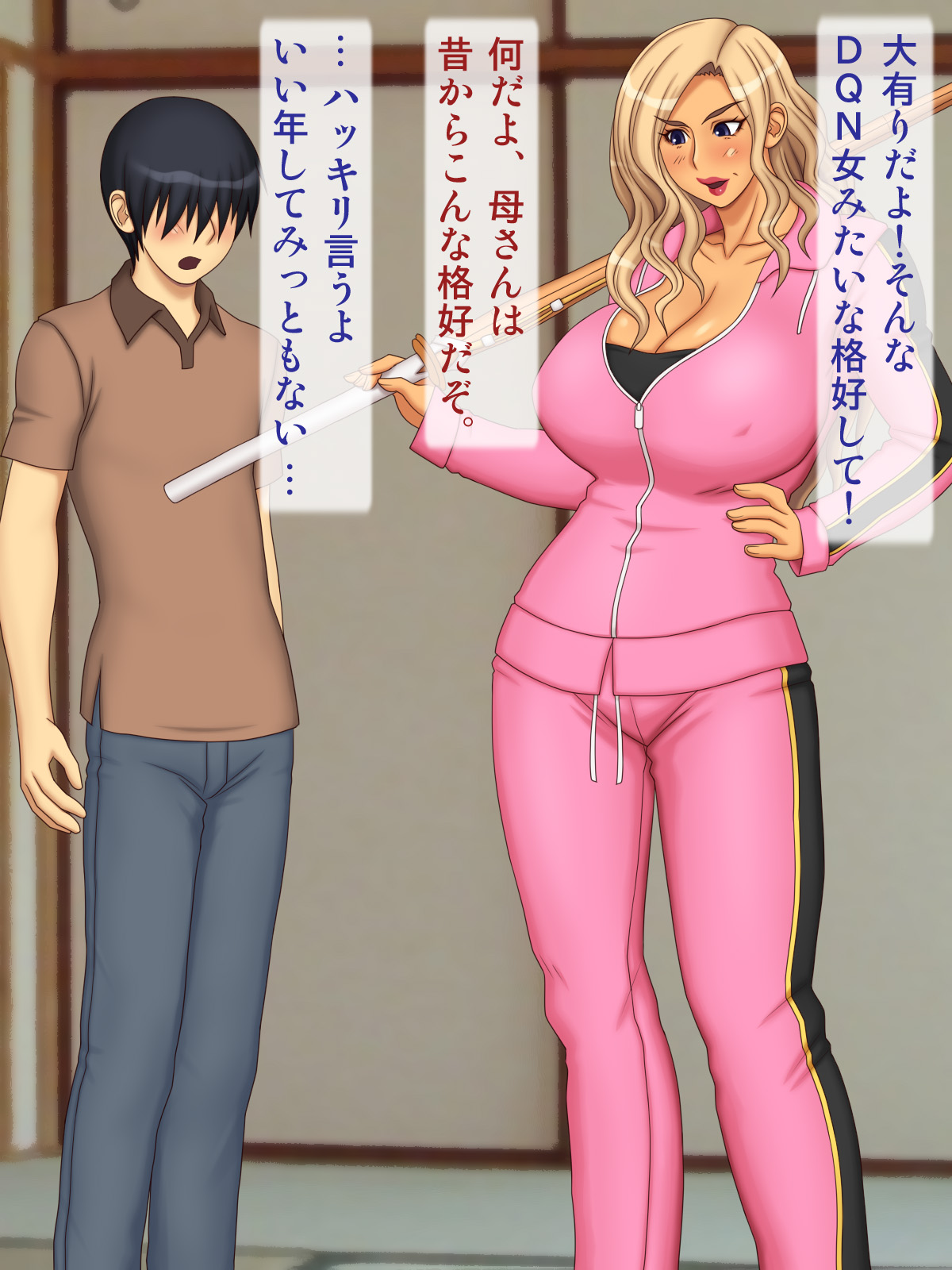 Yankee Kaa-san o Korashimero! page 5 full