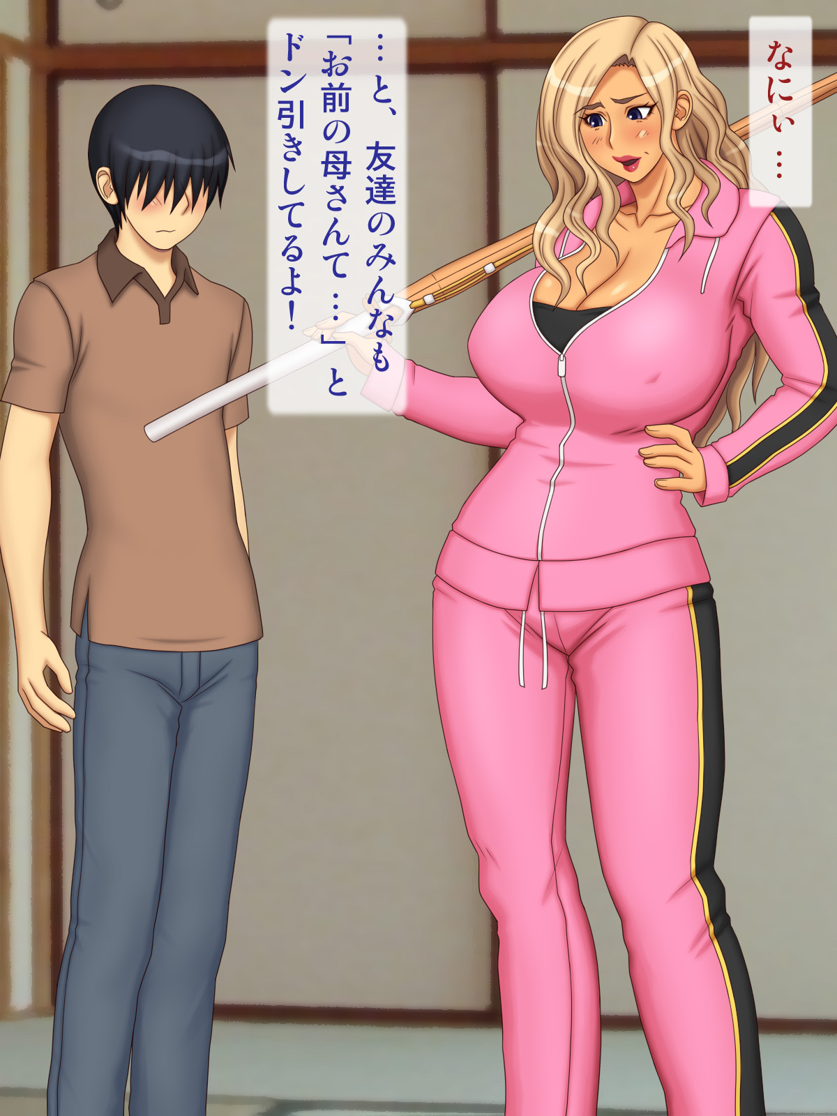 Yankee Kaa-san o Korashimero! page 6 full