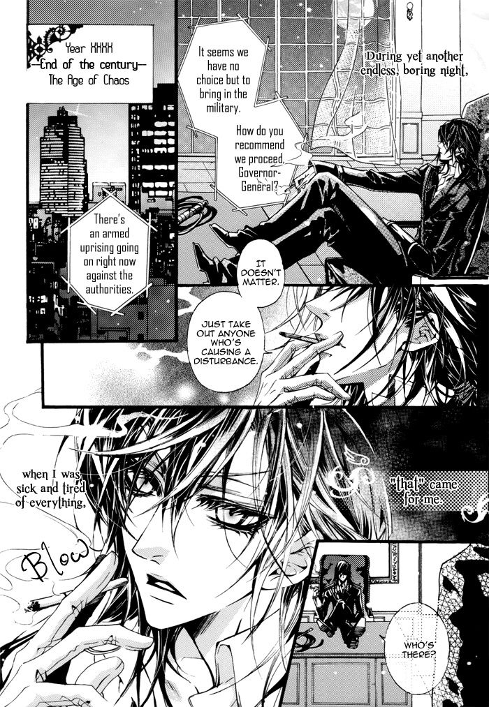 Deep Bloody Night - Kine page 8 full