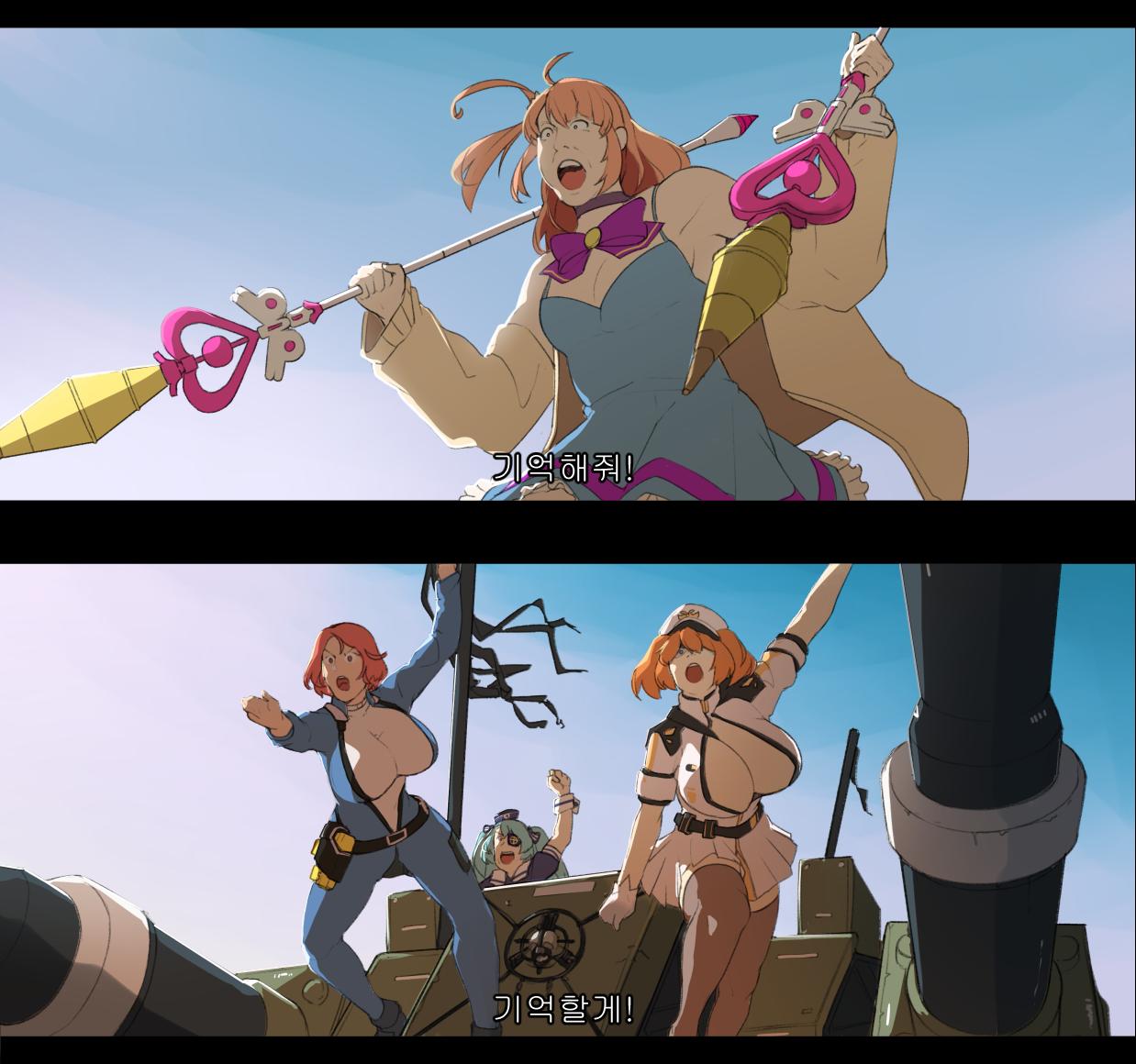 Sinensian page 3 full