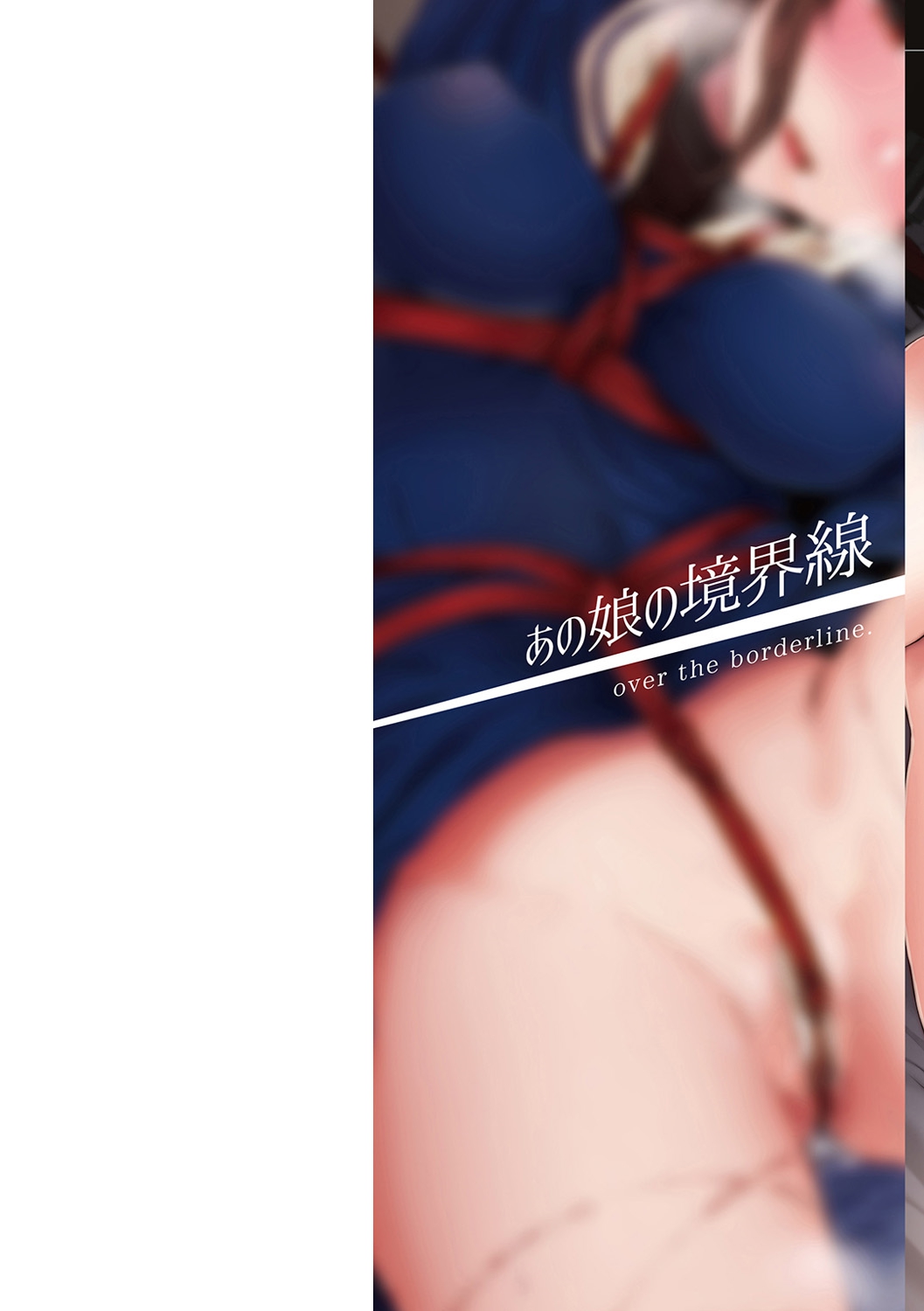 Anoko no Kyoukaisen - Over the borderline. | 그 아이의 경계선 Ch. 1-5 page 2 full
