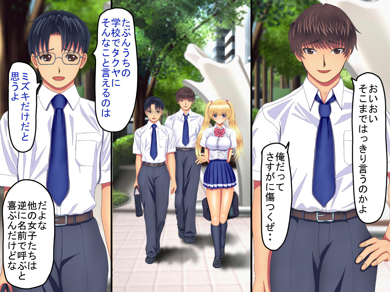 Natsuiro Osananajimi Saitei no Kuzuyarou ni Hikisakareta Boku-tachi no Hatsukoi page 5 full