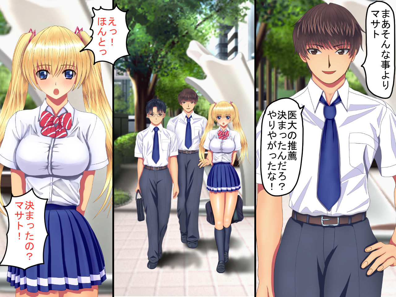 Natsuiro Osananajimi Saitei no Kuzuyarou ni Hikisakareta Boku-tachi no Hatsukoi page 6 full