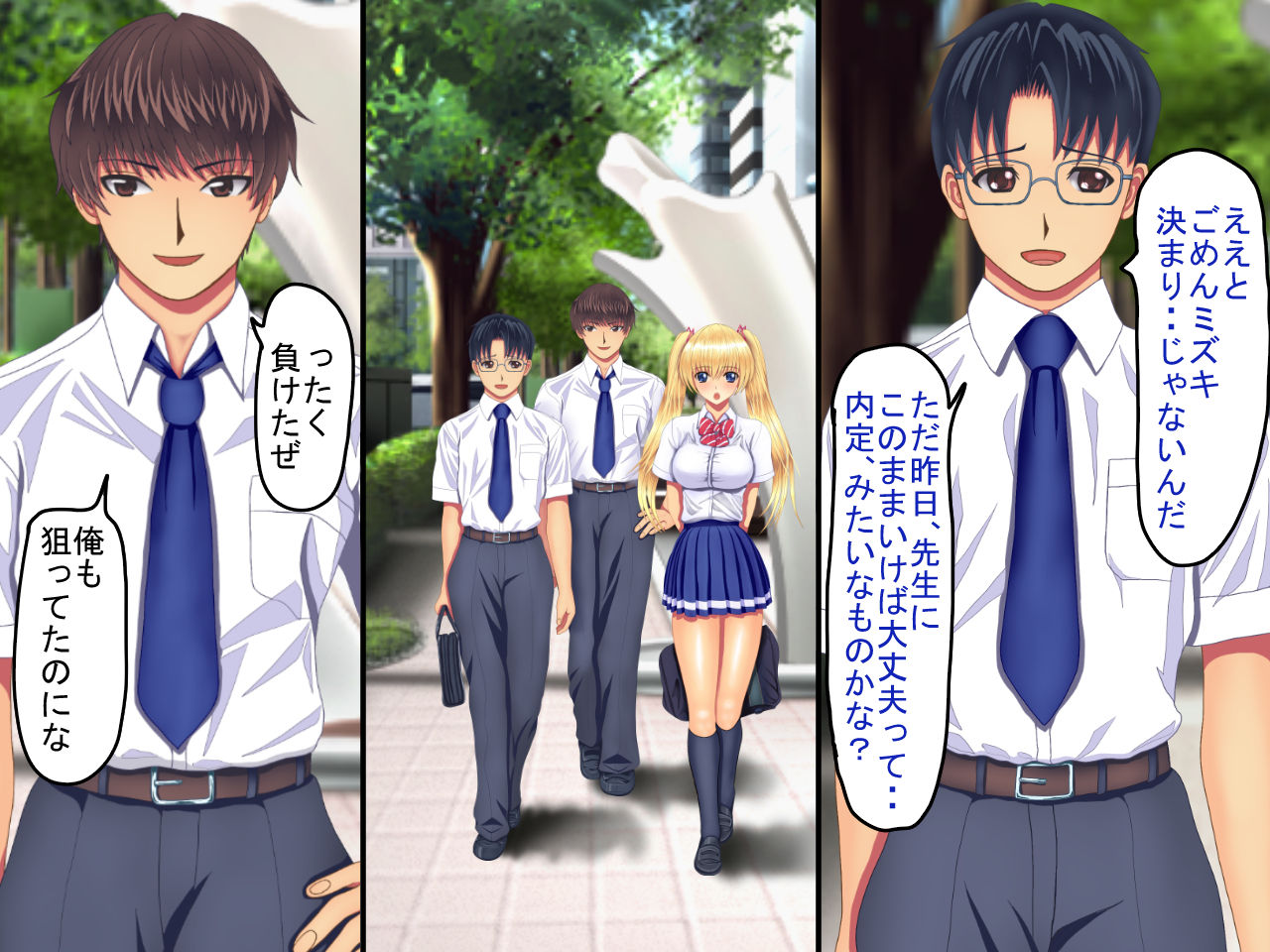 Natsuiro Osananajimi Saitei no Kuzuyarou ni Hikisakareta Boku-tachi no Hatsukoi page 7 full