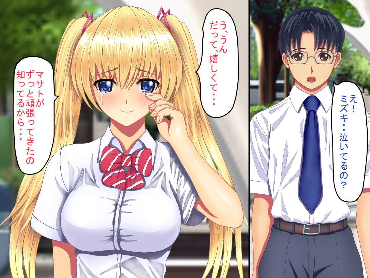 Natsuiro Osananajimi Saitei no Kuzuyarou ni Hikisakareta Boku-tachi no Hatsukoi page 8 full