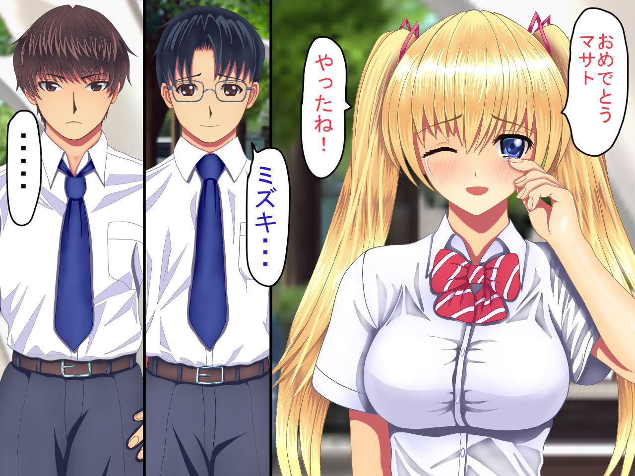 Natsuiro Osananajimi Saitei no Kuzuyarou ni Hikisakareta Boku-tachi no Hatsukoi page 9 full