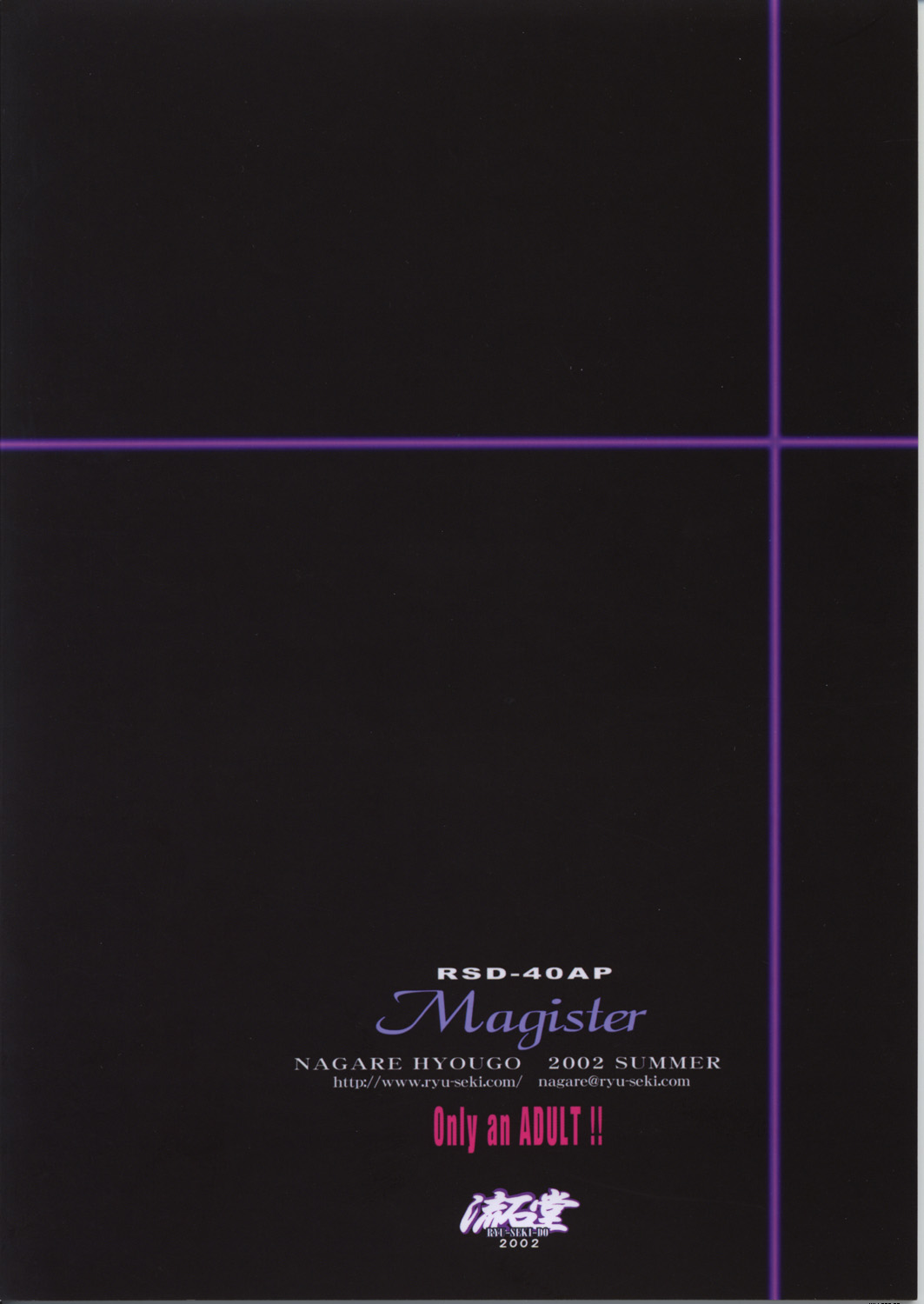 Magister page 2 full