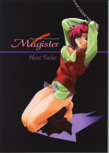 Magister cover