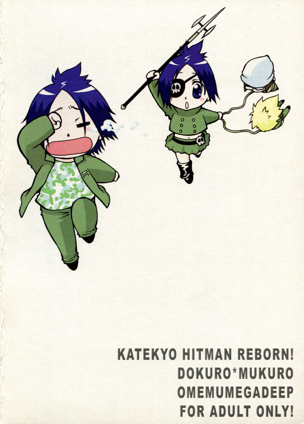 Nousatsu Tenshi Dokuro-chan page 2 full