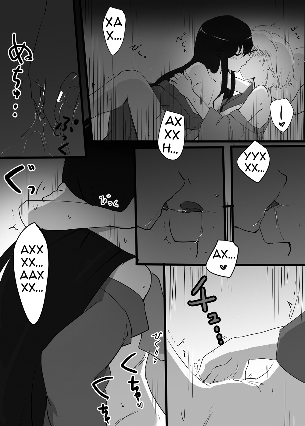 Kizuato page 9 full