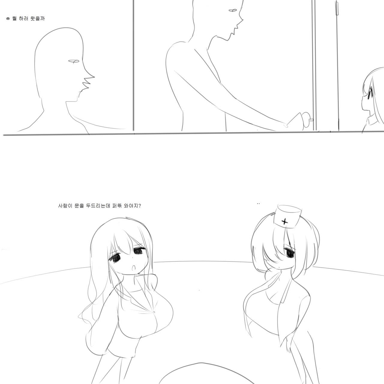 출장성교육서비스 page 3 full
