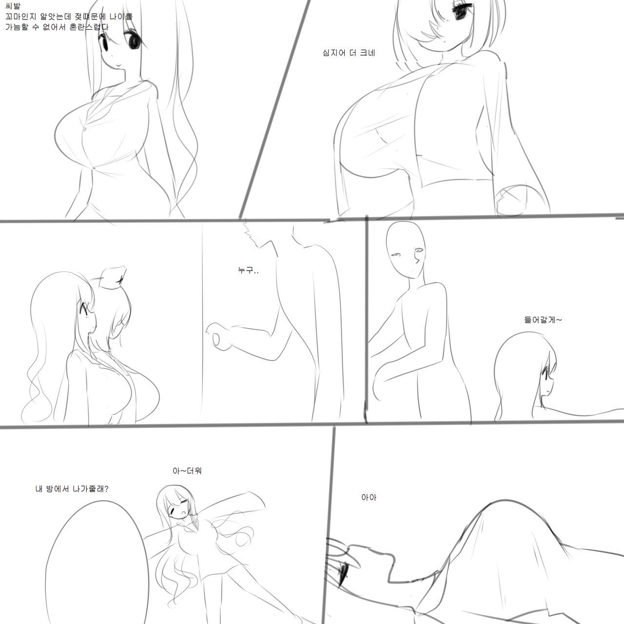 출장성교육서비스 page 4 full