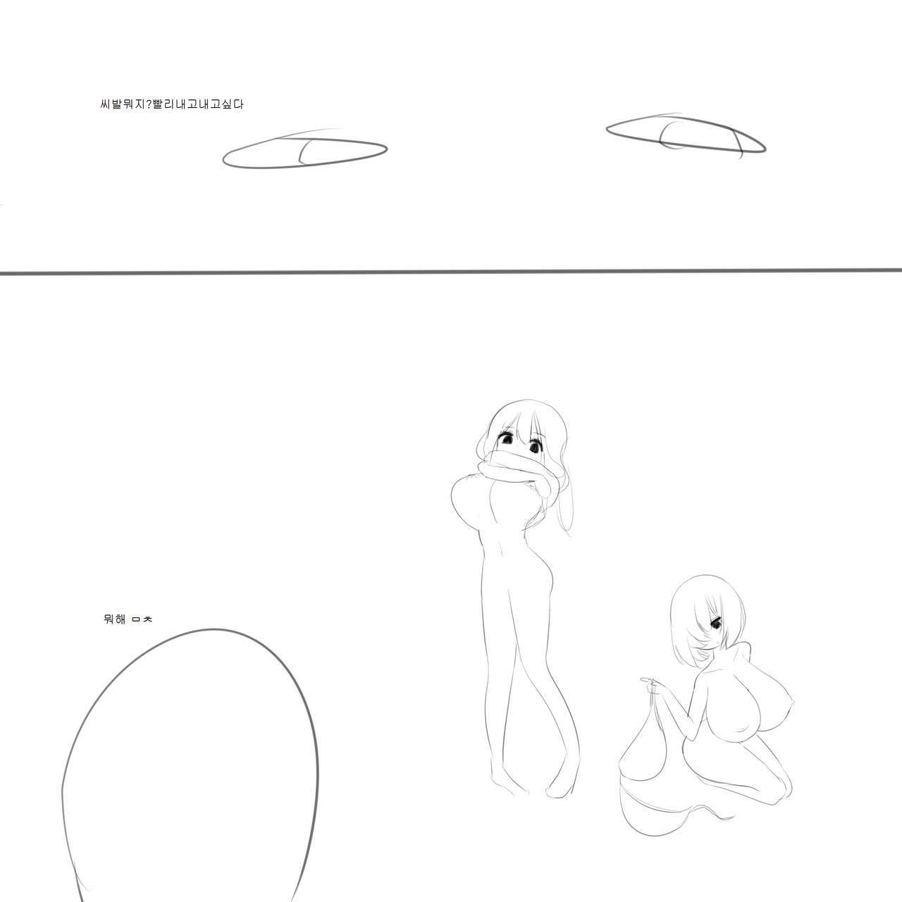 출장성교육서비스 page 5 full