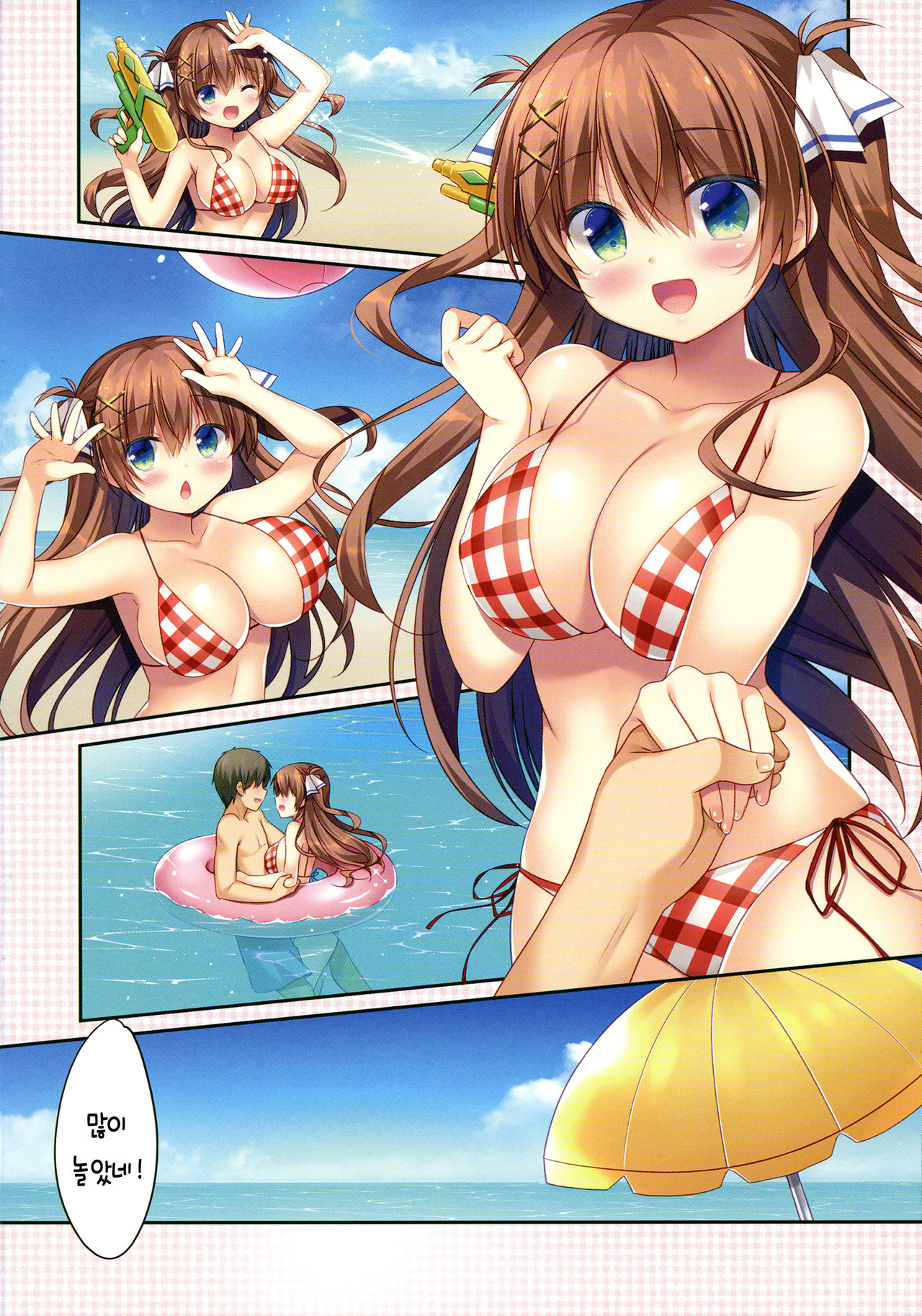 Osananajimi no Hikare kata 2 ~Natsuyasumi Hen~ | 소꿉친구를 홀리는 법 2 ~여름휴가 편~ page 6 full