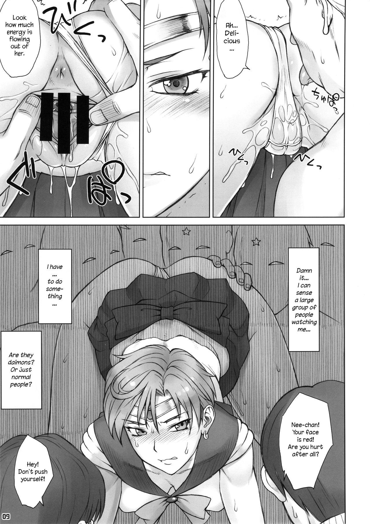 Kabe no Naka de page 8 full