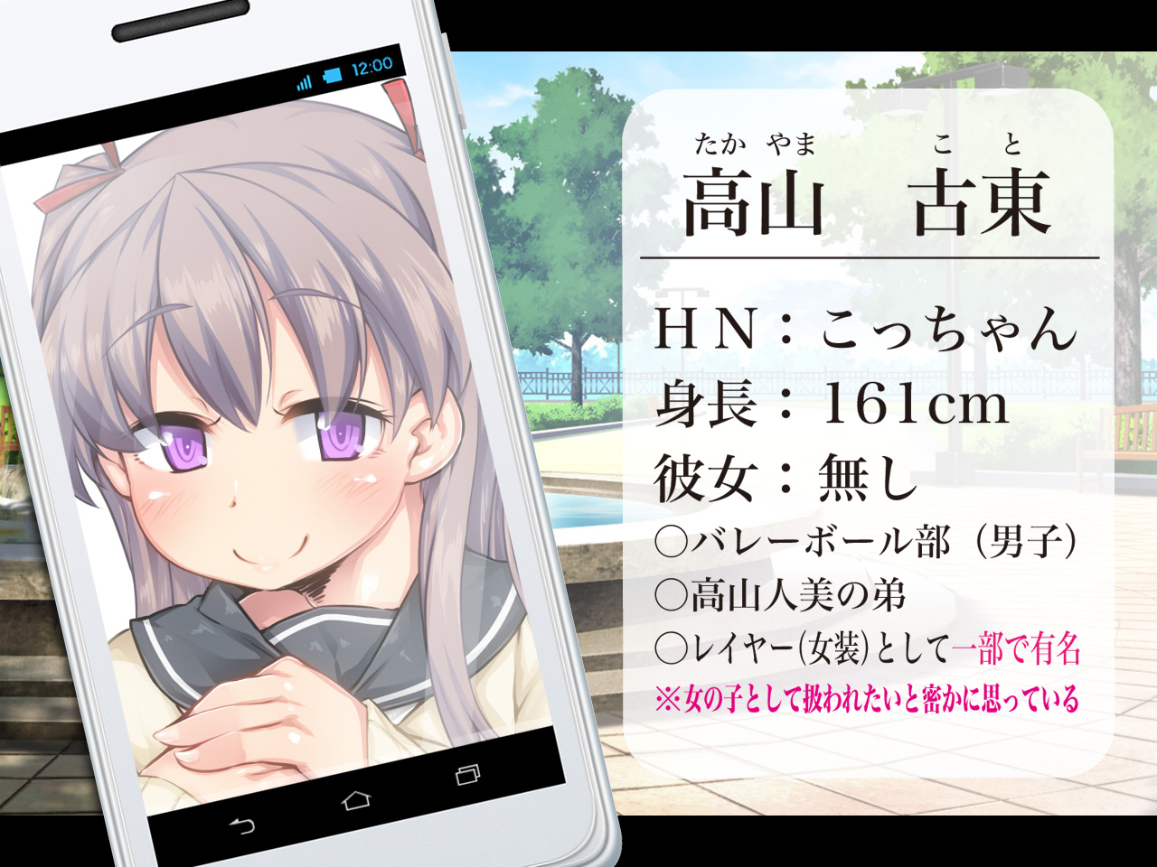 JK Shoujo Enko Dain Nikki / #05 Dain nikki tsuiki-hen page 7 full