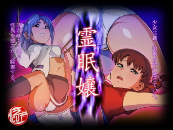 Reimin Jo cover