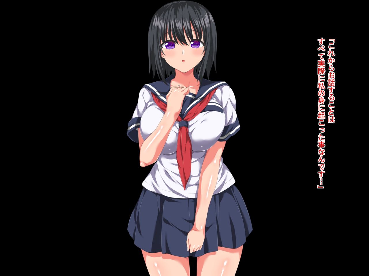 Ikiryou ni Watashi ga H Sarechau Ohanashi page 3 full