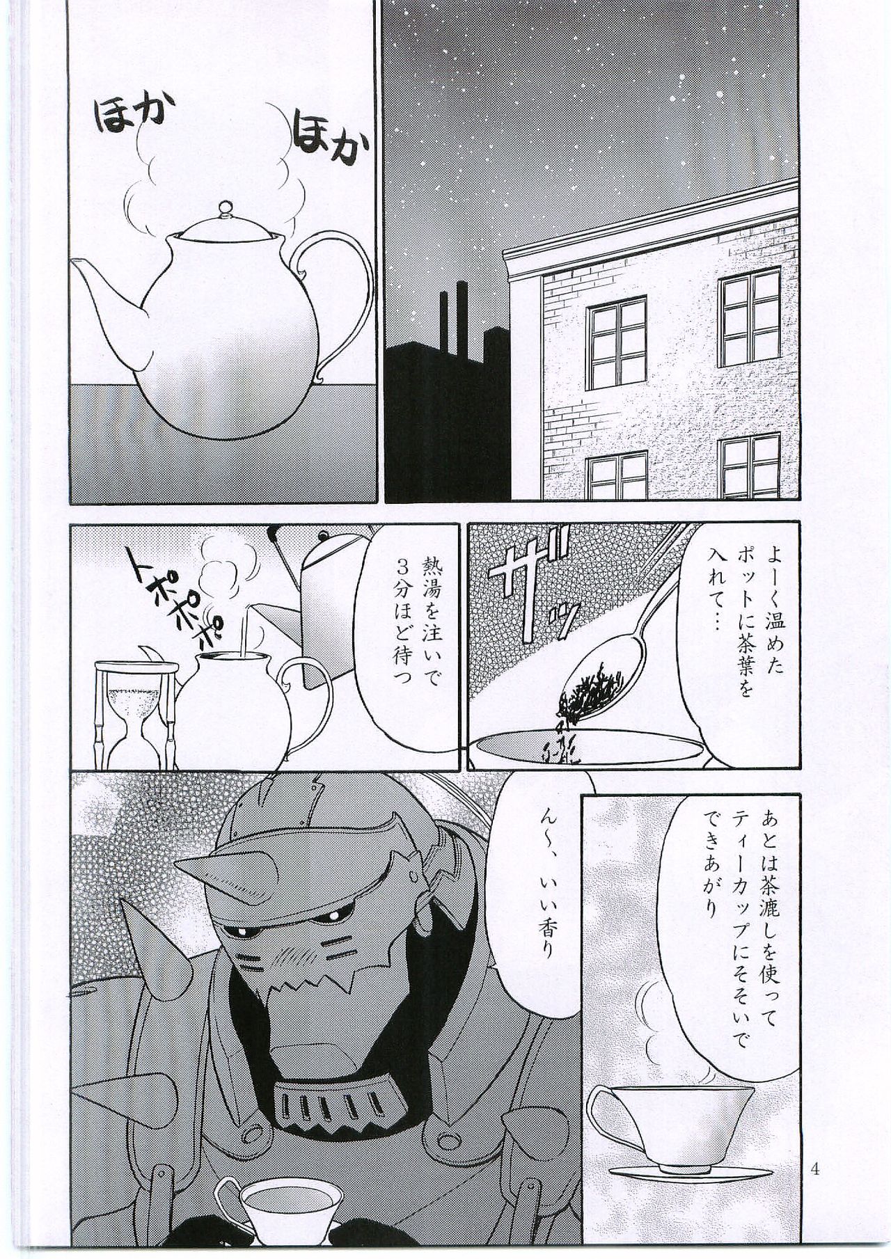 Innocence page 3 full