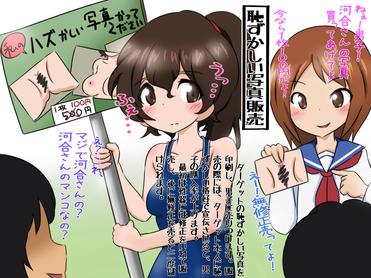 Joshi Ijime Zukan -Joshi ga Danshi o Makikonde Joshi o Ijimeru- page 10 full