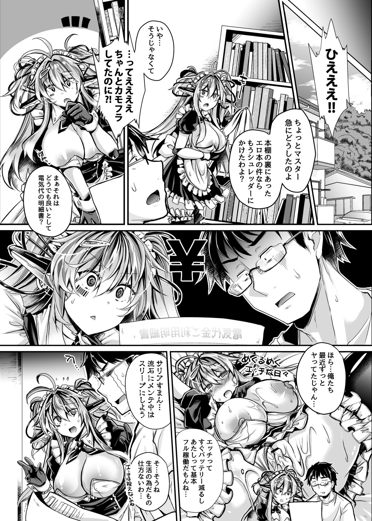 Install xx page 3 full