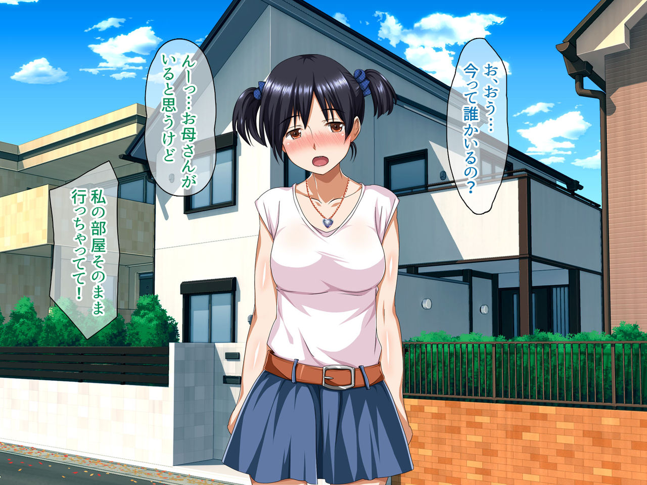 Boku no Ikenai Kanojo page 10 full