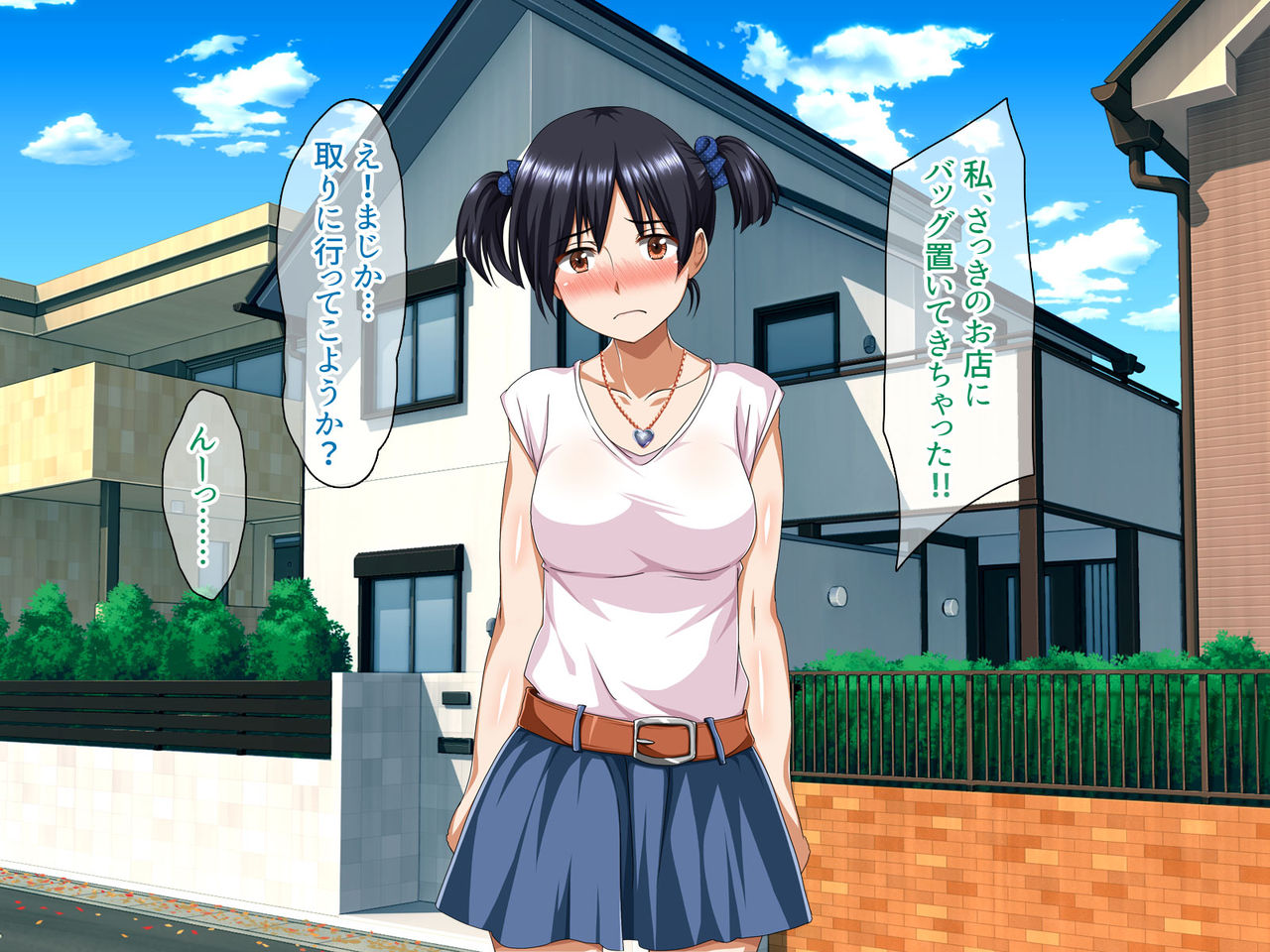 Boku no Ikenai Kanojo page 8 full