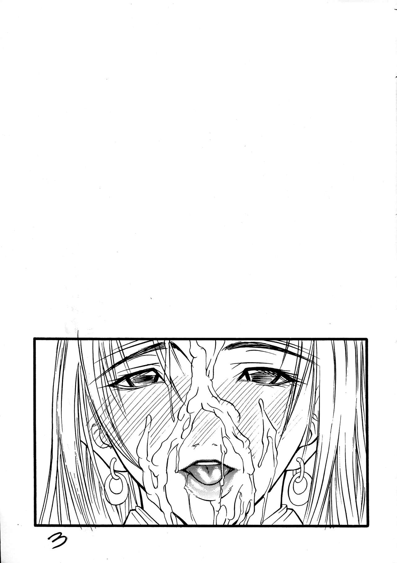 Giroutei 3 Kan page 2 full