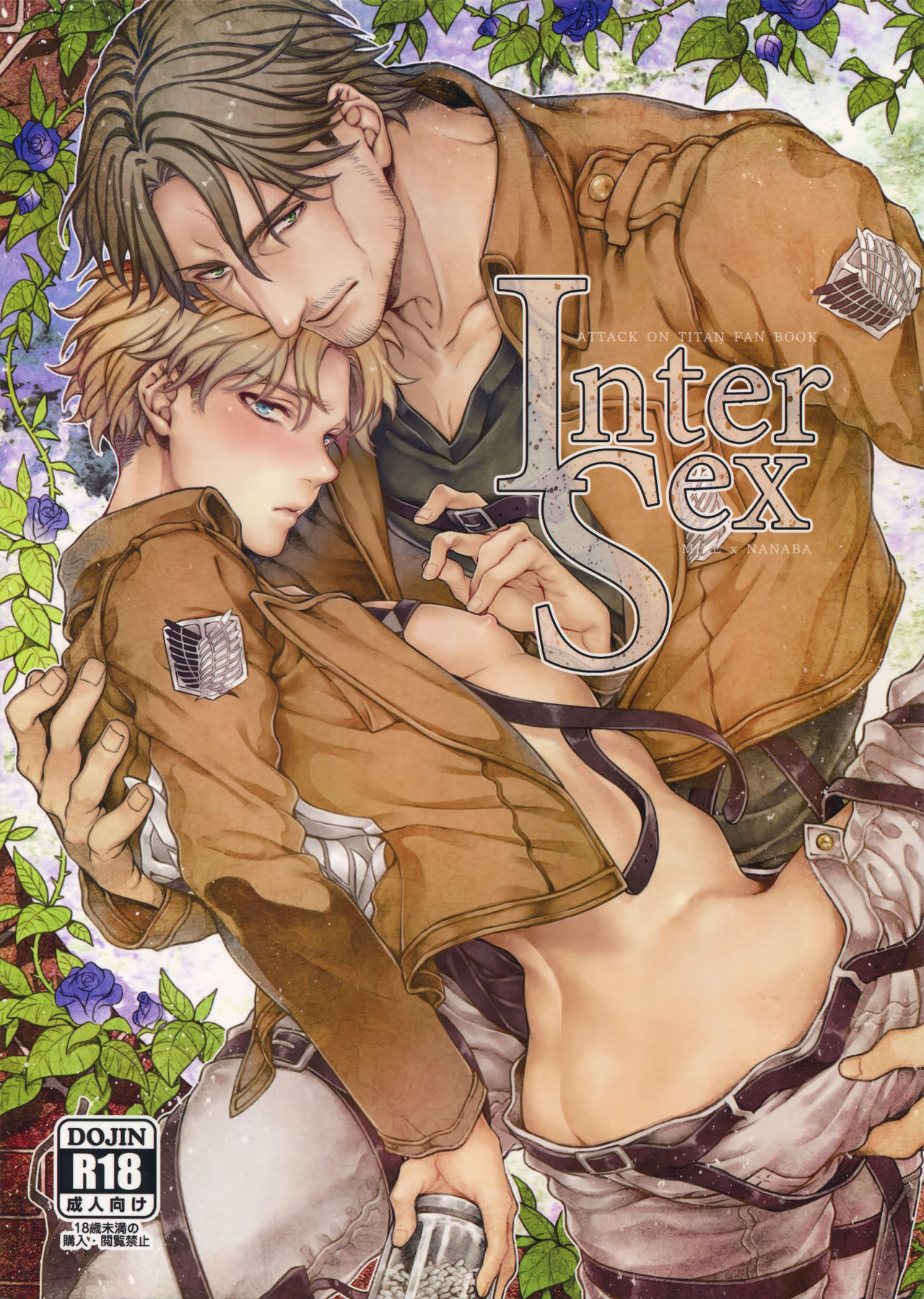 Inter Sex page 1 full