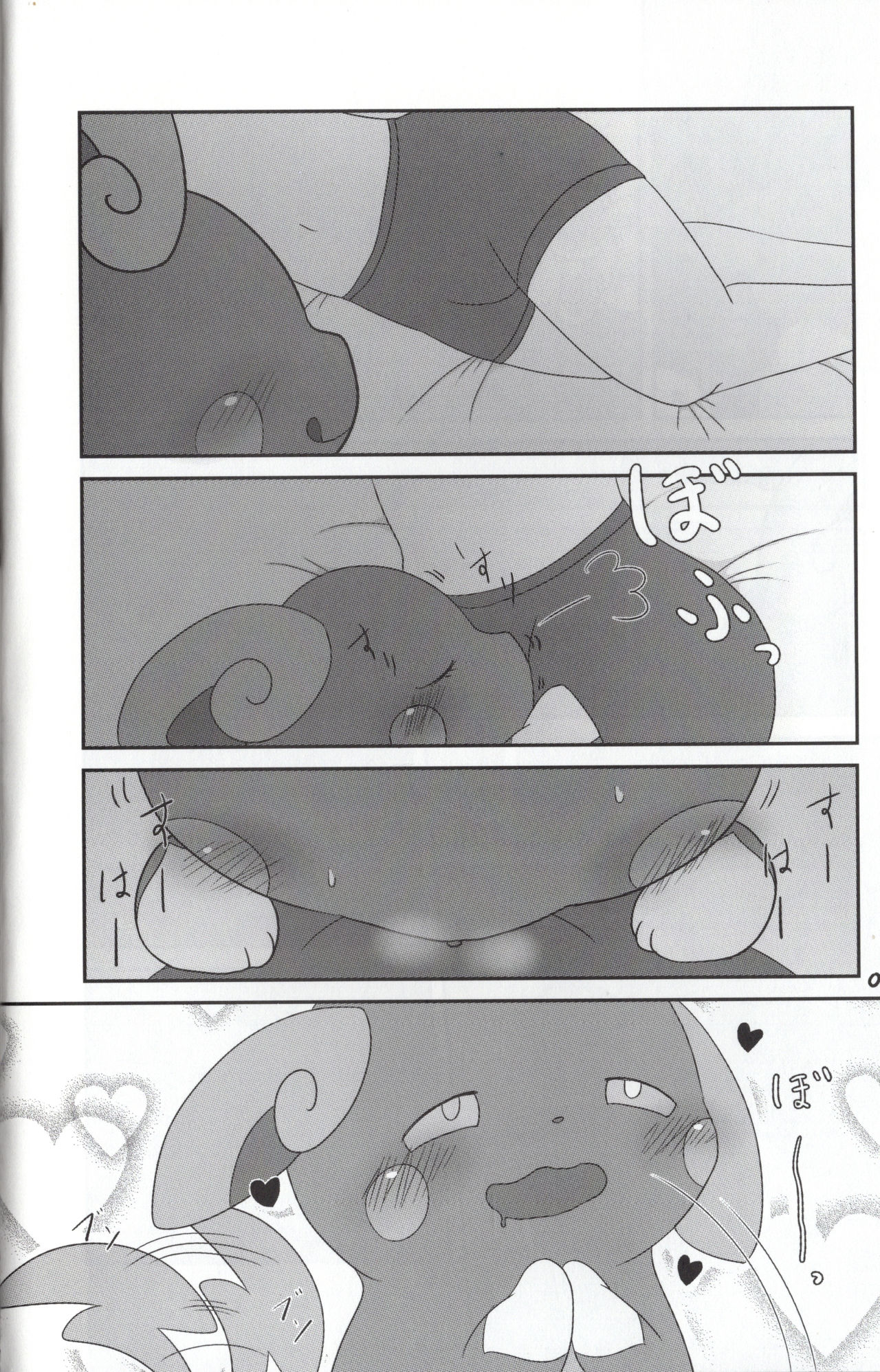 xxx na Koto ga Shitai!! page 7 full