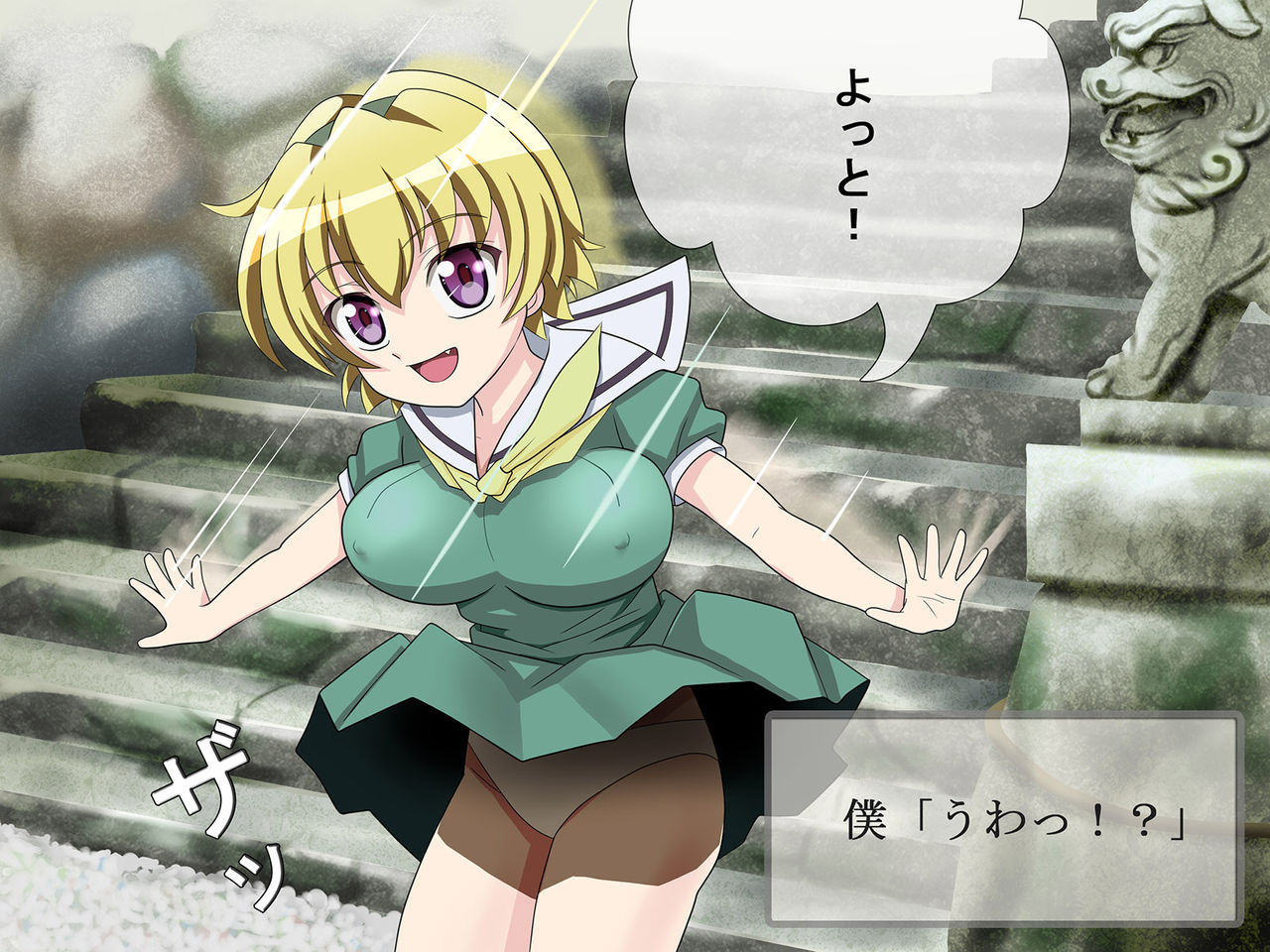 Zoku Higurashi Jinja ni Youkoso desu wa! page 5 full