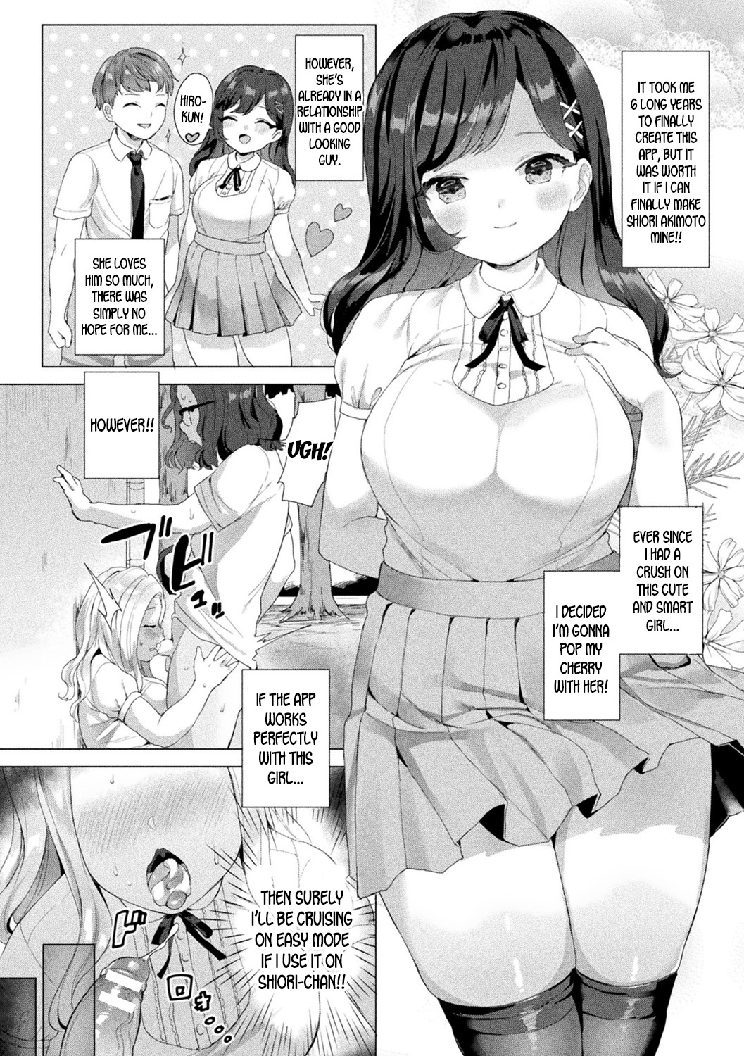Netore! Hacking Keikaku | Netore Hacking Plan page 2 full
