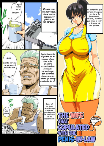 Giri Mara ni Hatsujou Suru Yome | The Wife that Copulated with the Penis-In-Law cover