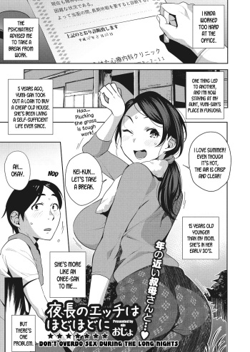 Yonaga no Ecchi wa Hodohodo ni | Don't Overdo Sex During the Long Nights cover
