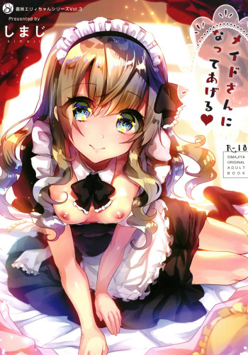 Maid-san ni Natte Ageru cover