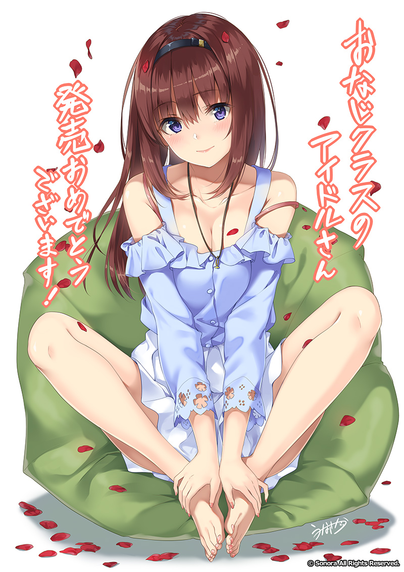 Onaji Class no Idol-san. Around me is full by a celebrity. page 2 full