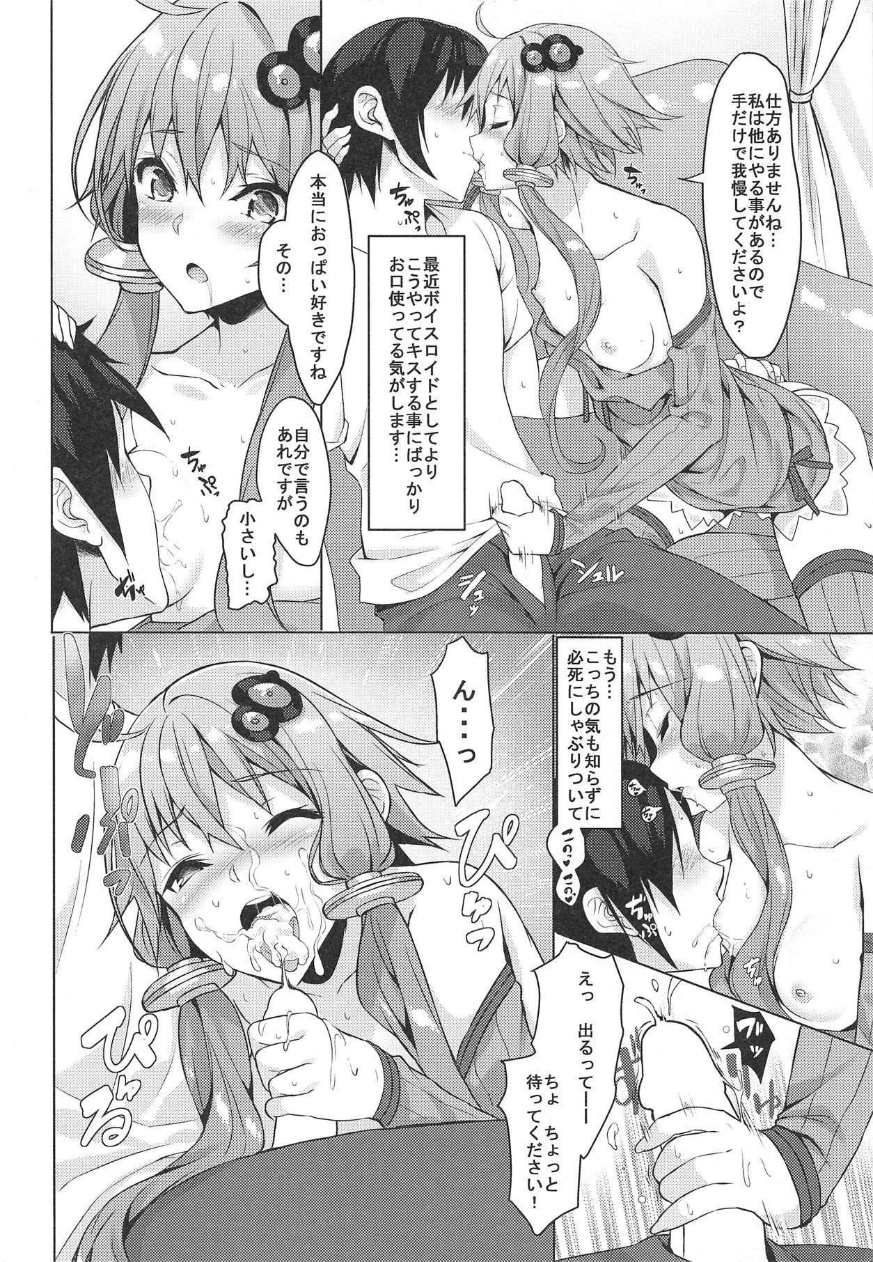 VH01 page 3 full