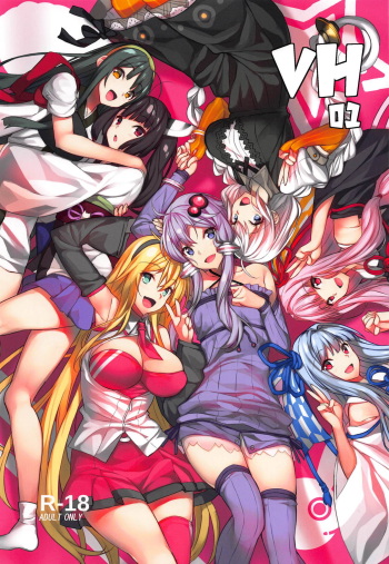 VH01 cover