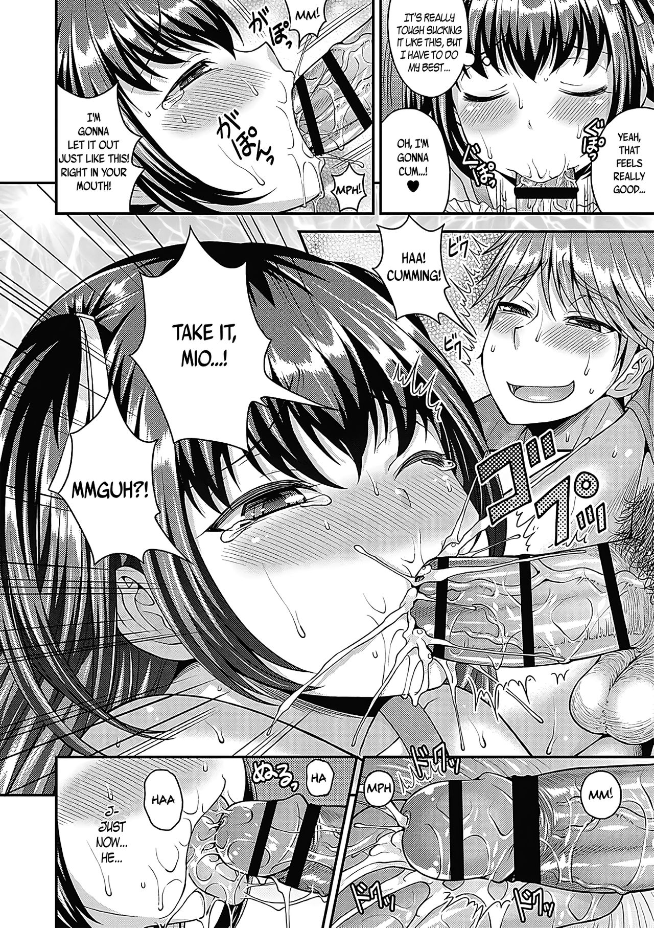 Change! page 8 full